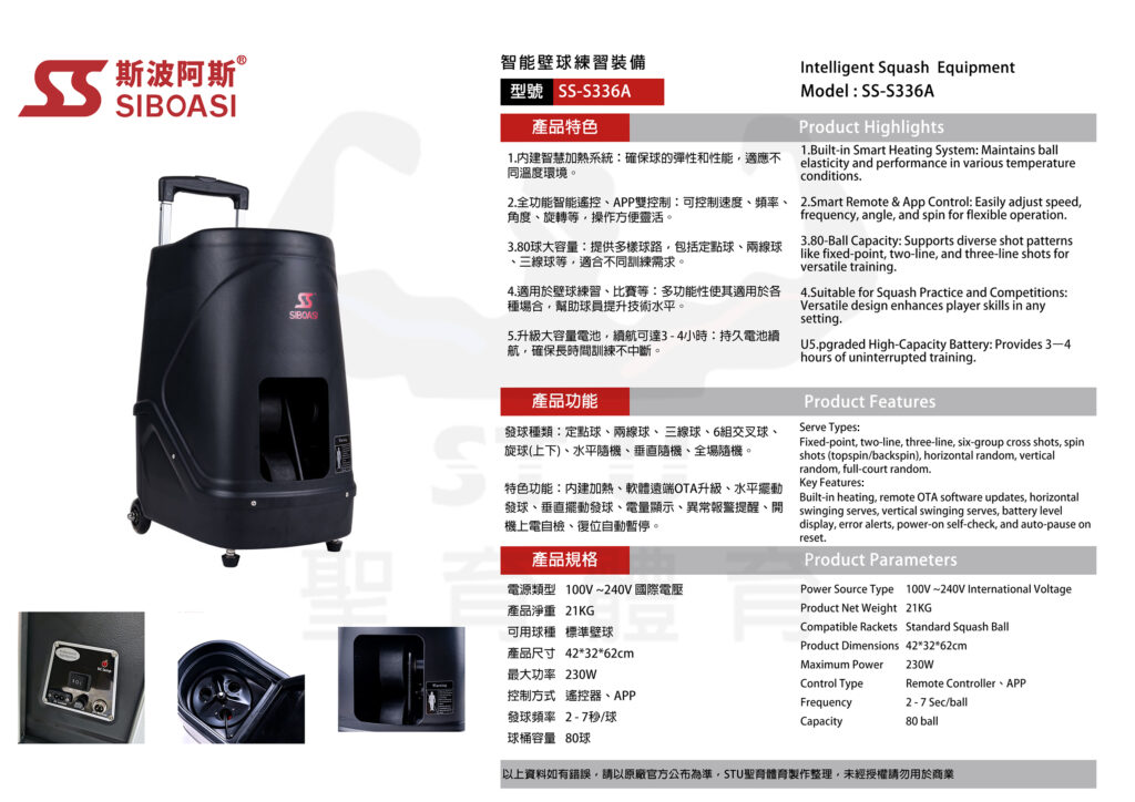 S336A_SIBOASI_DM_CHT_ENG_NEW S336A SIBOASI DM CHT ENG NEW